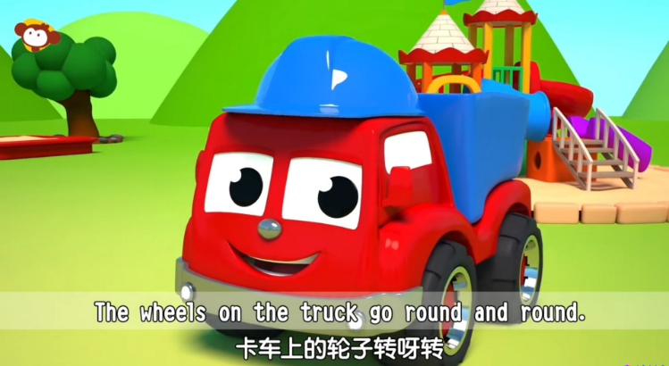 工程车.png