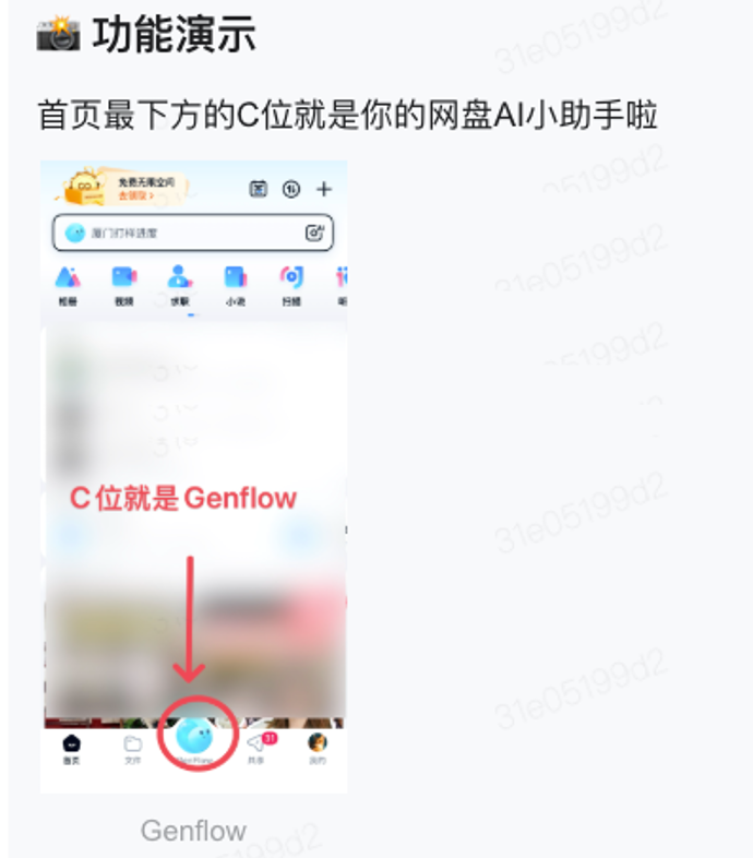 6a366f6f15853.png